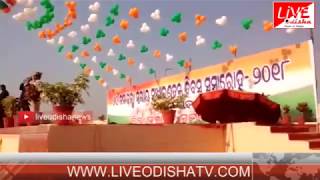 Watch Sonepur Republic Day Video