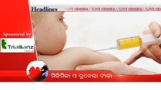 Watch 7PM Hedlines : 29 Jan 2018 | HEADLINES LIVE ODISHA Video