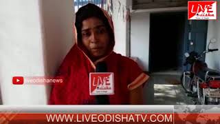 Watch Asika Murder Case Video