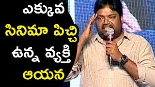 Watch Director Meher Ramesh Speech @ Nela Ticket Movie Audio Launch | Ravi Teja | Malvika Sharma Video