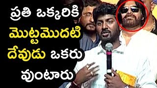 Watch Kalyan Krishna Speech @ Nela Ticket Audio Launch || Ravi Teja || Pawan Kalyan Video