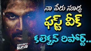 Watch allu arjun naa peru surya first week world wide collection report l rectvindia Video