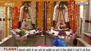 Watch à¤–à¤¬à¤° à¤°à¤¾à¤œà¤¸à¥à¤¥à¤¾à¤¨ à¤¨à¥à¤¯à¥‚à¥›  25.02.2017 Video