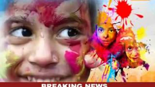 Watch DPK NEWS - à¤¦à¥‡à¤–à¤¿à¤¯à¥‡ à¤•à¥‡à¤¸à¥‡ à¤®à¤¨à¤¾à¤ à¤¹à¥‹à¤²à¥€ à¤”à¤° à¤•à¤¬ à¤¹à¥ˆ à¤¶à¥à¤­ à¤®à¥à¤¹à¥‚à¤°à¥à¤¤ ( Holi Special Report ) Video