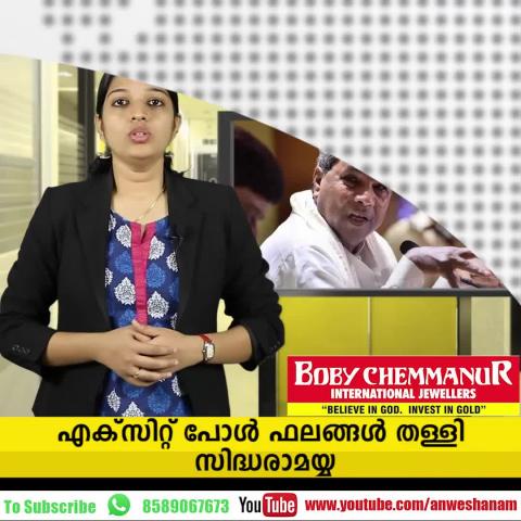 Watch edapal child abuse: case against mother Video