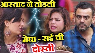 Watch Bigg Boss Marathi: Aastad Kale FINALLY BREAKS Sai And Megha's FRIENDship Video