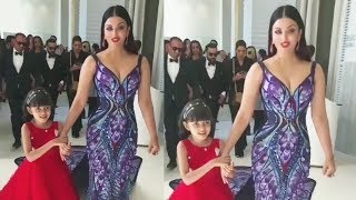 Watch CANNES 2018 : Aishwarya Rai FIRST APPEARANCE On Red Carpet With Aaradhya Video