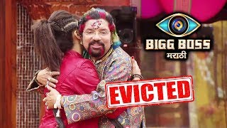 Watch Bigg Boss Marathi: Anil Thatte Evicted | Shocking Elimination Video