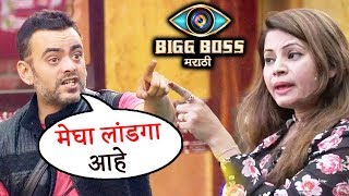 Watch Bigg Boss Marathi: Why Did Aastad Kale CALL Megha Dhade A WOLF? Video