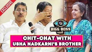 Watch Usha Nadkarni's Brother GETS EMOTIONAL | Exclusive Chit-Chat | Bigg Boss Marathi Video