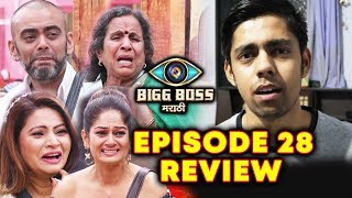Watch Weekend Cha Daav | Anil Thatte Evicted | Episode 28 Review | Bigg Boss Marathi | Sagar Rathore Video