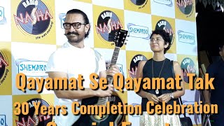 Watch Uncut: Qayamat Se Qayamat Tak 30 Year Completion Special Event | Aamir Khan, Mansoorkhan,Alka Yagnik Video