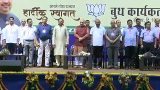 Watch Shri Amit Shah addresses Booth Karyakarta Sammelan in Goa : 13.05.2018 Video