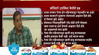 Watch Give Goa a Chief Minister, opposition Congress tells BJP president Amit Shah Video
