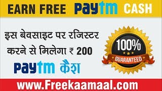 Watch à¤‡à¤¸ à¤µà¥‡à¤µà¤¸à¤¾à¤‡à¤Ÿ à¤ªà¤° à¤¶à¥‰à¤ªà¤¿à¤— à¤•à¤°à¤¨à¥‡ à¤¸à¥‡ à¤®à¤¿à¤²à¥‡à¤—à¤¾ 100% à¤•à¥ˆà¤¶à¤¬à¥ˆà¤• | 100% cashback from shopping on this website Video