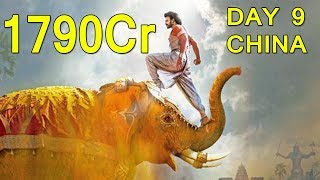 Watch Baahubali 2 Collection Day 9 In CHINA Video