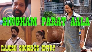 Watch Rajesh Shringarpure SHOCKING Entry IN BIGG BOSS MARATHI Video