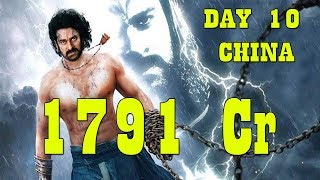 Watch Baahubali 2 Collection Day 10 In CHINA Video
