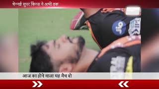 Watch CSK bring back Chahar and bowl; Yusuf out with niggle for Sunrisers Video