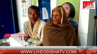 Watch Special Story : Dharakote CHC Problem Video