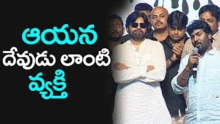 Watch Kalyan Krishna about Pawan Kalyan | Ravi Teja | Nela Ticket Movie audio launch | Top Telugu TV Video