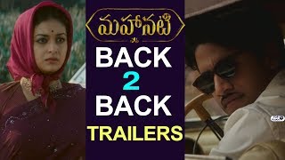 Watch Mahanati Movie Back 2 Back Trailers | Naga Chaitanya | Keerthy Suresh | Rajendra Prasad | ANR Video