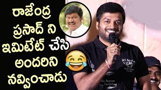 Watch Anil Ravipudi Imitates Rajendra Prasad and Says his movie Dialogues | Top Telugu TV Video