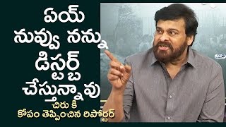 Watch Chiranjeevi Angry On Media Reporter For Disturbing His Speech | Mahanati | Top Telugu TV Video