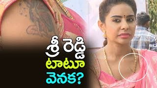Watch Sri Reddy Tattoo Video @Where is the VenkatLakshmi movie opening | Pujitha Ponnada | Top Telugu TV Video