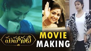 Watch Savitri biopic Mahanati Movie Making | Keerthy Suresh | Women In MAHANATI | Top Telugu TV Video