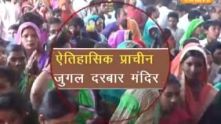 Watch DPK NEWS- Promo Jugal Darbar - Bagru / Jaipur Video