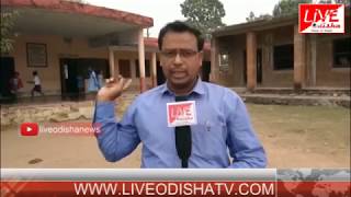 Watch Special Report : Ganjam BC High School Electricity Problem--Episode~1 Video