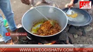 Watch Special Report : Gaikhai Picnic spot Video