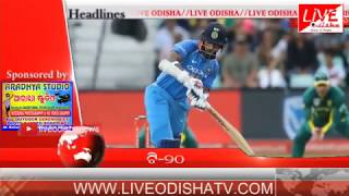 Watch 5 PM Headlines : 19 Feb 2018 | HEADLINES LIVE ODISHA Video