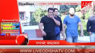 Watch Headlines @ 5 PM : 20 Feb 2018 | HEADLINES LIVE ODISHA Video