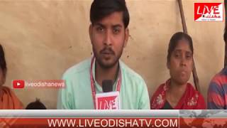 Watch Special Report : Balangir , Failed Indira Awas Yojona for Faguni Putel Video