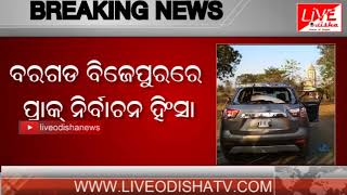 Watch Breaking News : labour minister's brother attacked on Bijepur poll Video