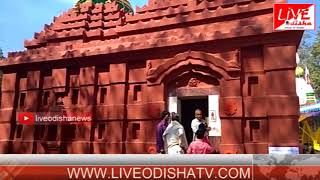 Watch Special Report : Kesinga Saptamatruka saiba pitha Video