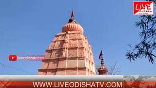 Watch Special Report : Loisinga Sree Sree Jaleswar Baba Maha Shivratri Video