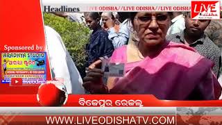 Watch Headlines @ 1 PM : 27 Feb 2018 | HEADLINES LIVE ODISHA Video