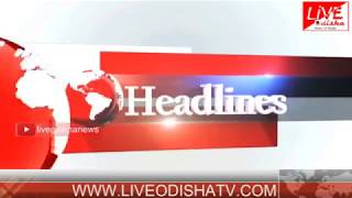 Watch Headlines @ 3 PM : 28 Feb 2018 | HEADLINES LIVE ODISHA Video