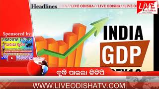 Watch Headlines @ 1 PM : 28 Feb 2018 | HEADLINES LIVE ODISHA Video