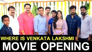 Watch Where is the Venkat Lakshmi Movie Opening | New Telugu Movies | Tollywood New movies Video