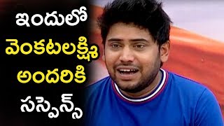 Watch Naveen Speech About Venkat Lakshmi @ Where is the Venkat Lakshmi Movie Opening Video