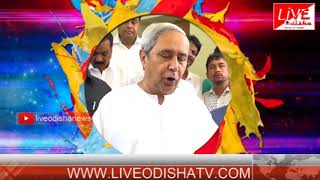 Watch Holi wishes : Odisha Chief Minister Naveen Patnaik Video