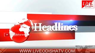 Watch Headlines @ 12 PM : 05 Mar 2018 | HEADLINES LIVE ODISHA Video