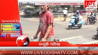 Watch Headlines @ 5 PM : 05 Mar 2018 | HEADLINES LIVE ODISHA Video