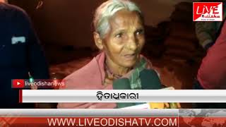Watch Special Report : PDS Rice consumer Problem in Birmaharajpur Video