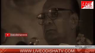 Watch Special Story : Odisha Ex.Cm Biju Patnaik 102th birthday Video