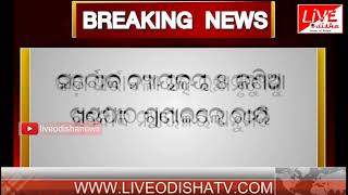 Watch Desire to die with respect, human rights will be allowed, with the conditions: Supreme Court decides Video